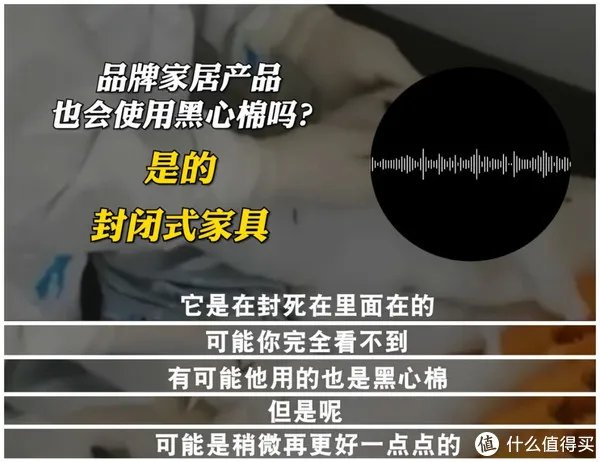 拆开百元棉被，里面全是黑心棉？！