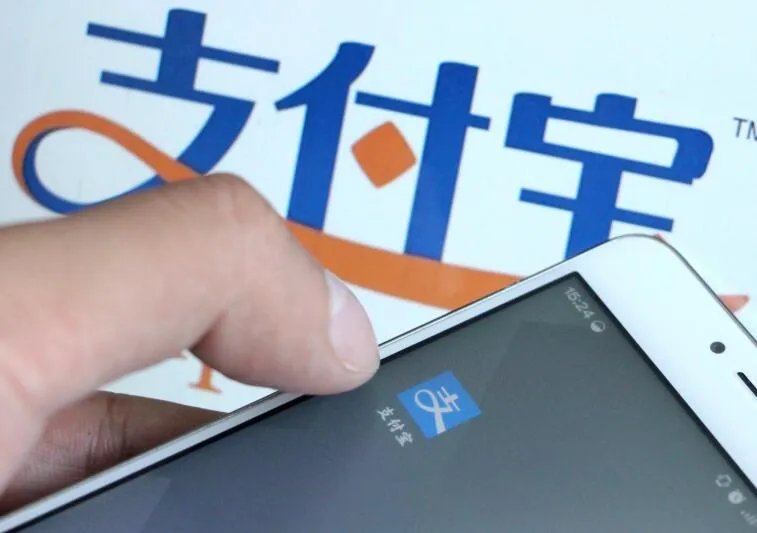 支付宝贷款在哪里 支付宝额贷款怎么申请？