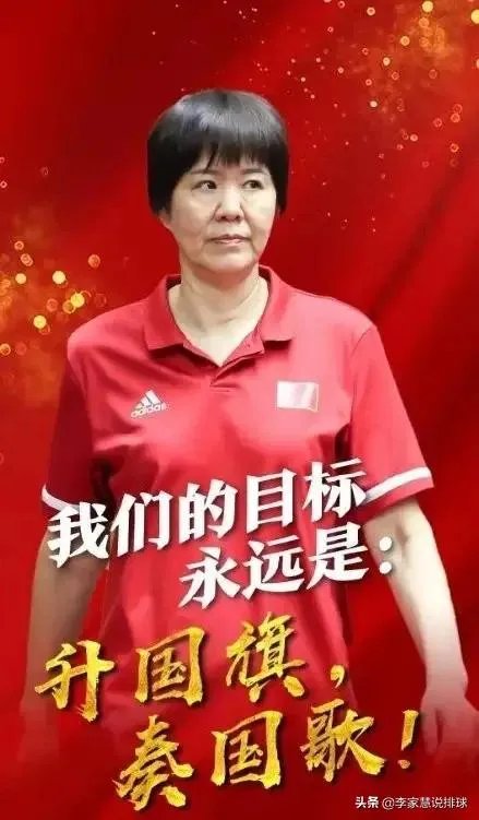 中国女排死亡分组