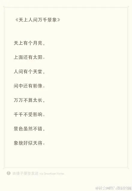 熊艾春的事件后续