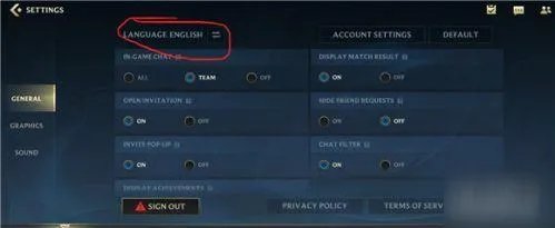 LOL手游台服繁体中文设置教程 怎么设置台服繁体中文