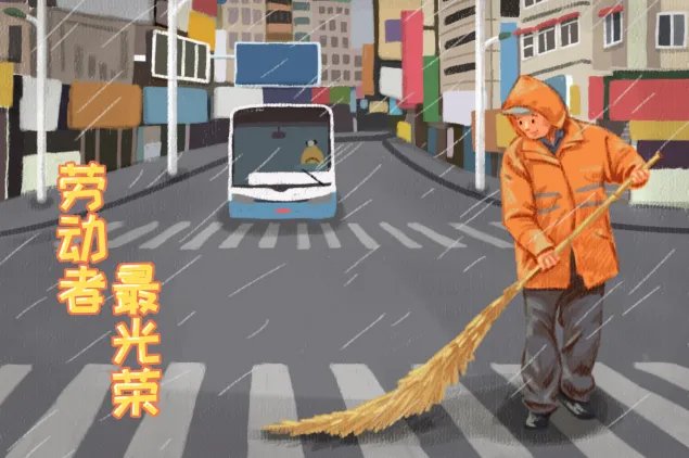 劳动节的来历简介 五一劳动节是怎么来的