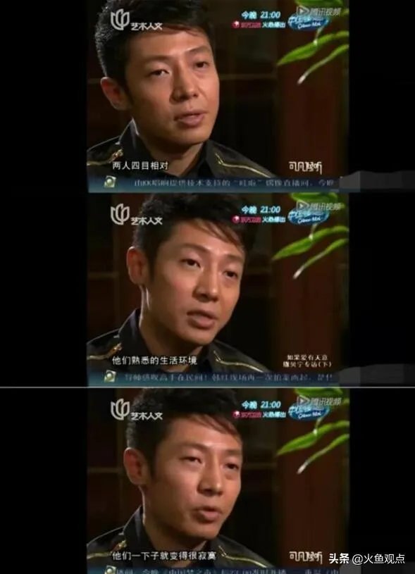 撒贝宁的近况如何？