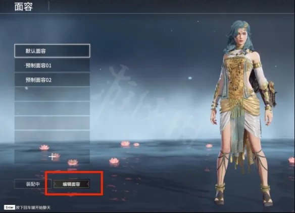 《永劫无间》殷紫萍捏脸数据芮沐分享 芮沐殷紫萍怎么捏