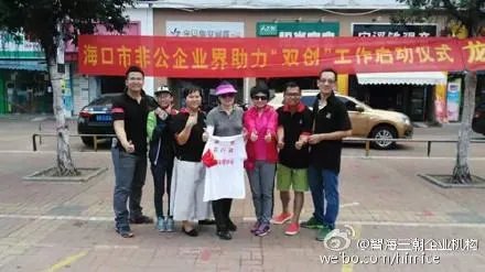 智海王潮企业机构的介绍