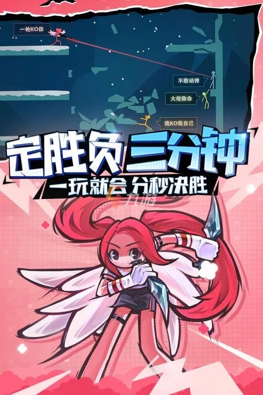 适合小孩的游戏app有哪些 2022适合小孩的游戏推荐