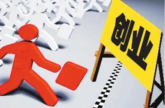 毕业生求职创业补贴发放时间