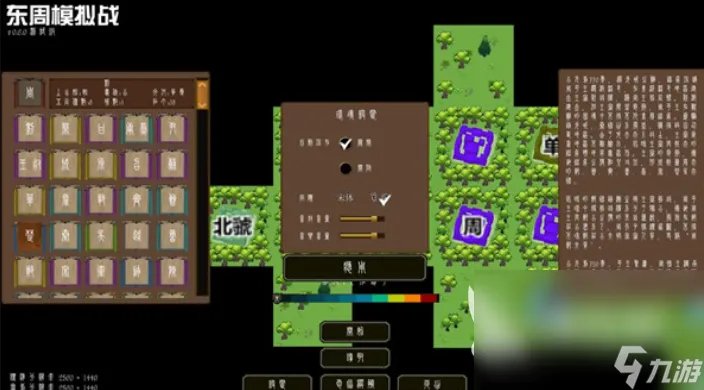 2023好玩单机策略游戏排行 人气最高的策略单机游戏有什么