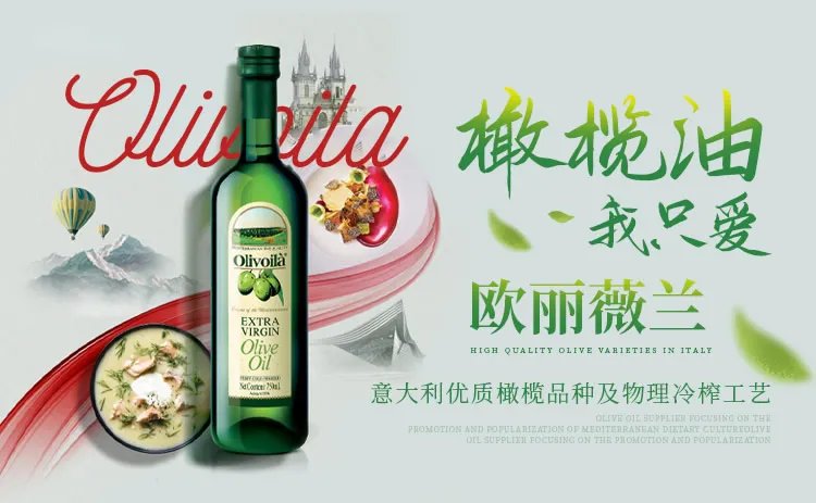 品牌榜：2023年橄榄油十大品牌排行榜 投票结果公布【新】