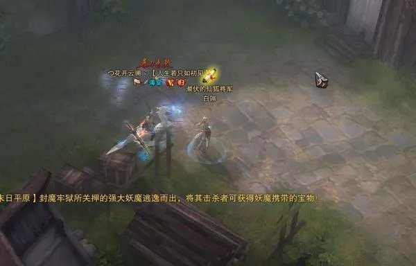 斗战神里有个犀妖头领的血液样本任务，我点任务去了那里发现没有npc，我在附近绕了半个多小时也没见到