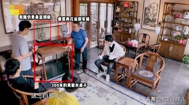 哪些名人明星拥有价值不菲的四合院？