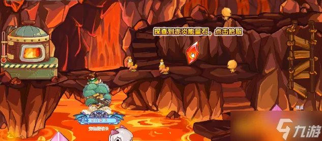 洛克王国赤炎情报活动攻略-赤炎情报活动玩法介绍