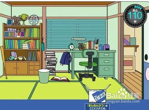 小游戏系列之哆啦A梦找东西