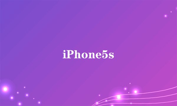 iPhone5s