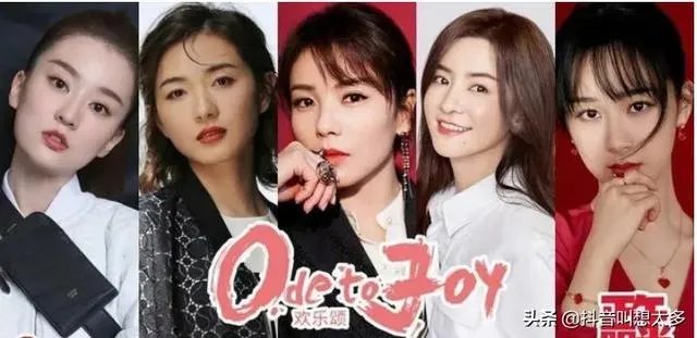 欢乐颂3蒋欣王子文要退出，是不是真的？