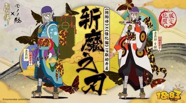 阴阳师卖药郎技能说明 一剑砍翻一个式神