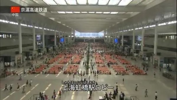 高铁英雄的介绍