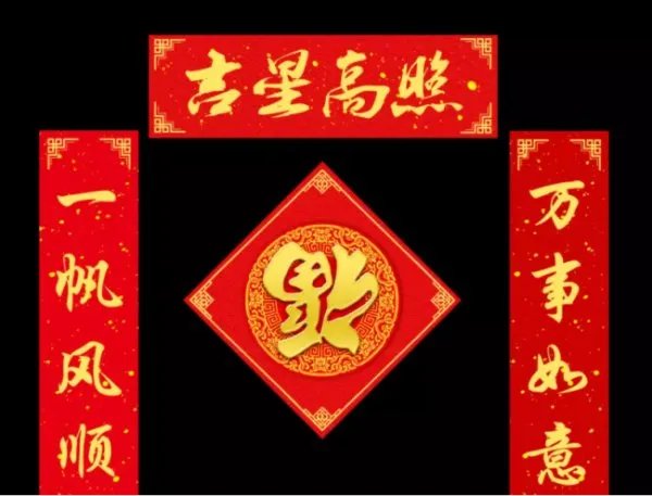 厨房对联七字对联怎么写？