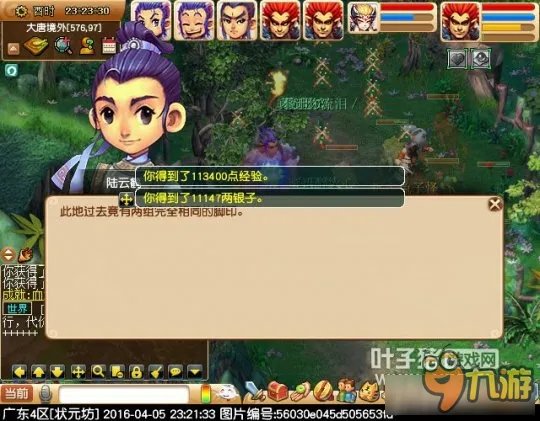 《梦幻西游》神器任务义绝墨魂笔完成方法详解