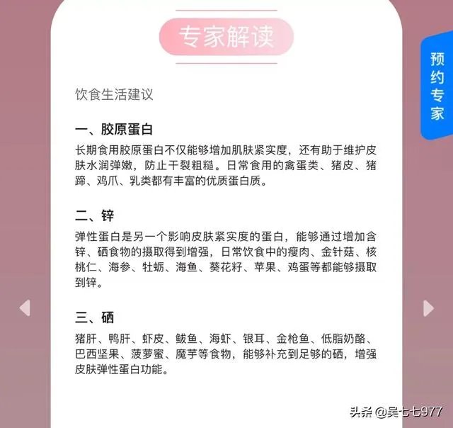 为什么有网友说杨丞琳是逆龄生长？
