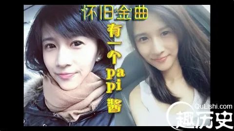 Papi酱是谁？ Papi酱个人资料背景遭扒