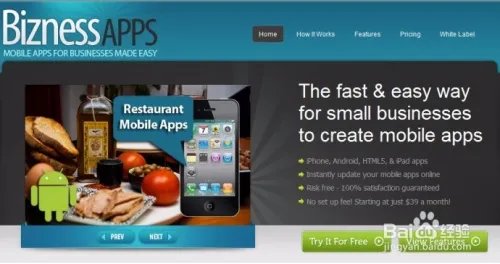 分享Appmakr式的简易App制作8大工具