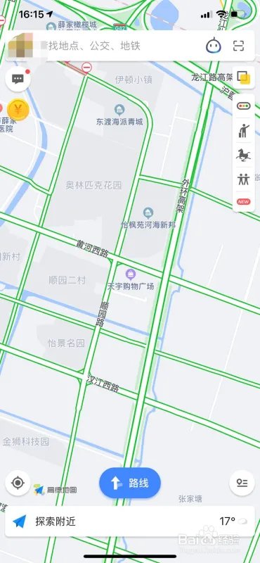 如何使用高德导航的实景导航功能？