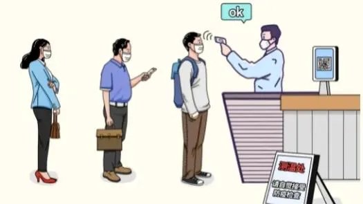 河北省石家庄市的中小学生9月1号能正常开学吗？