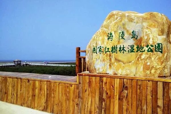 海陵岛旅游攻略 海陵岛旅行攻略