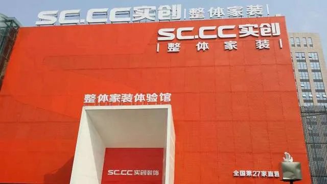 西安装修公司排名 西安靠谱的装修公司前十强