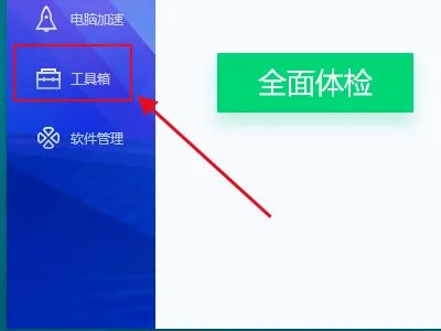如何关闭,PresentationFontCache.exe?让它不要每次开机就自动启动,