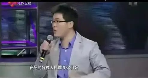 《非诚勿扰》中有哪些让你印象深刻的奇葩嘉宾？