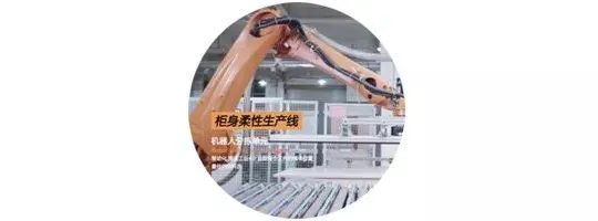 每20秒能生产一套定制家具？欧派AI工厂究竟有多强大