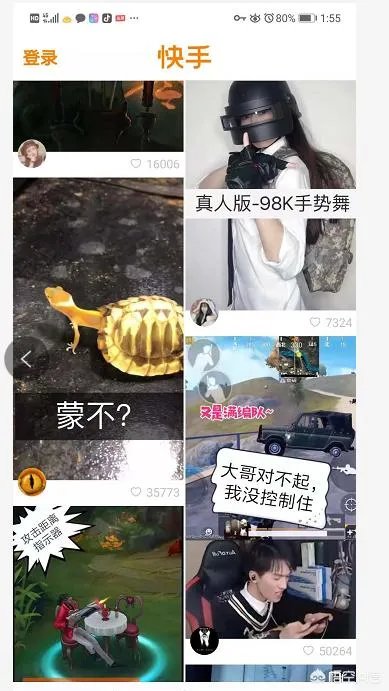 现在哪个短视频APP是最受欢迎的？