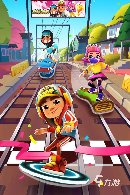 2022年十大跑酷游戏排行榜 最好玩的跑酷游戏推荐