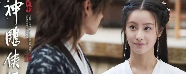 新神雕侠侣演员表 新神雕侠侣简介