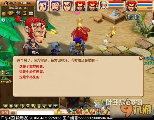 《梦幻西游》神器任务义绝墨魂笔完成方法详解