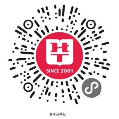 江苏省卫生厅直属事业单位公开招聘工作人员岗位表