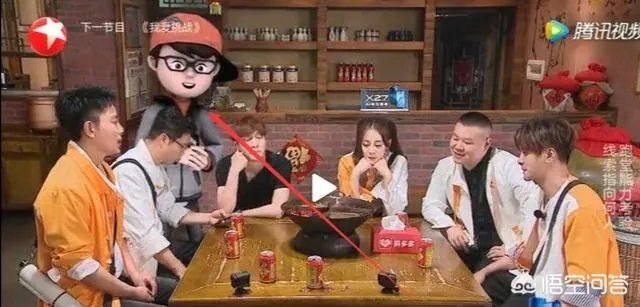 《极限挑战》将张云雷P成卡通人，这是什么操作？