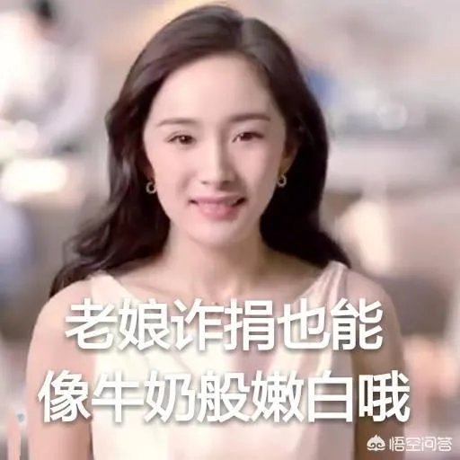 刘恺威、迪丽热巴发声力挺杨幂，“真公益”如何变成“伪慈善”？