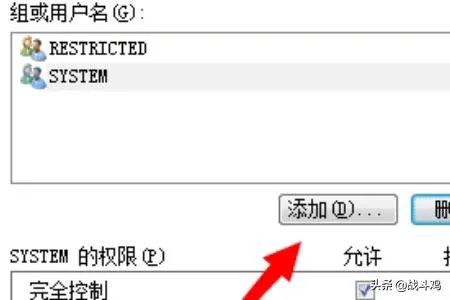 解决开机提示Group Policy Client服务未能登录？