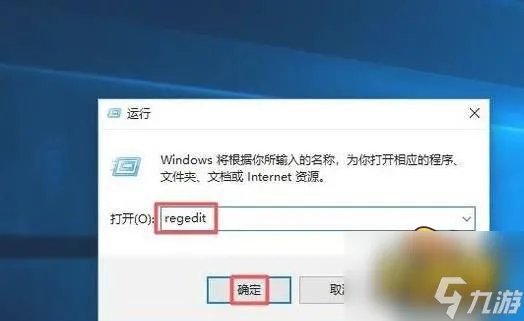 win10魔兽争霸全屏怎么设置 全屏设置方法