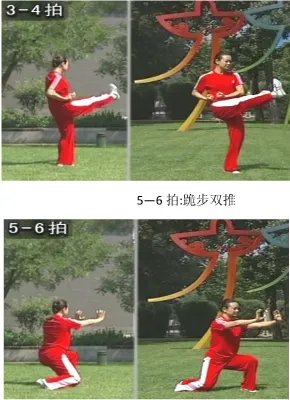 武术操旭日东升完整版下载在哪里能找到？