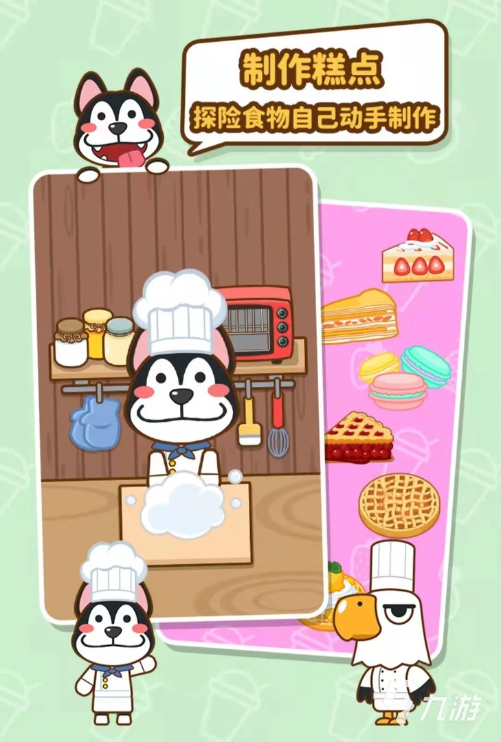 休闲模拟经营小游戏大全2021 最火的休闲模拟经营游戏排行榜合集推荐