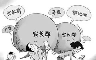 压垮成年人只需一个家长群，为什么批改作业从老师的工作变成了家长的工作？