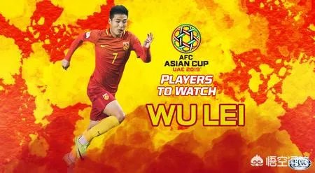 在1月7日国家队比赛中，武磊上半场一次停球停出了20米，是武球王技术好吗？