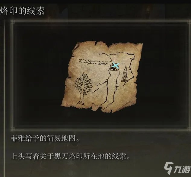 艾尔登法环黑刀地下墓地怎么走及黑刀地下墓地铁门打开方法