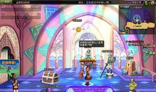 地下城金币寄售功能