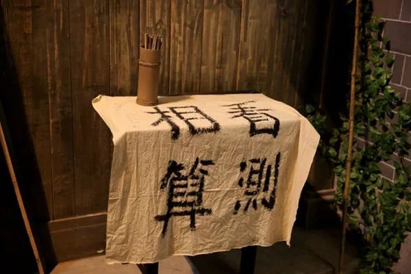 为什么算命的不给自己算命