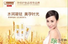 袋鼠妈妈护肤品安全吗 袋鼠妈妈安全吗